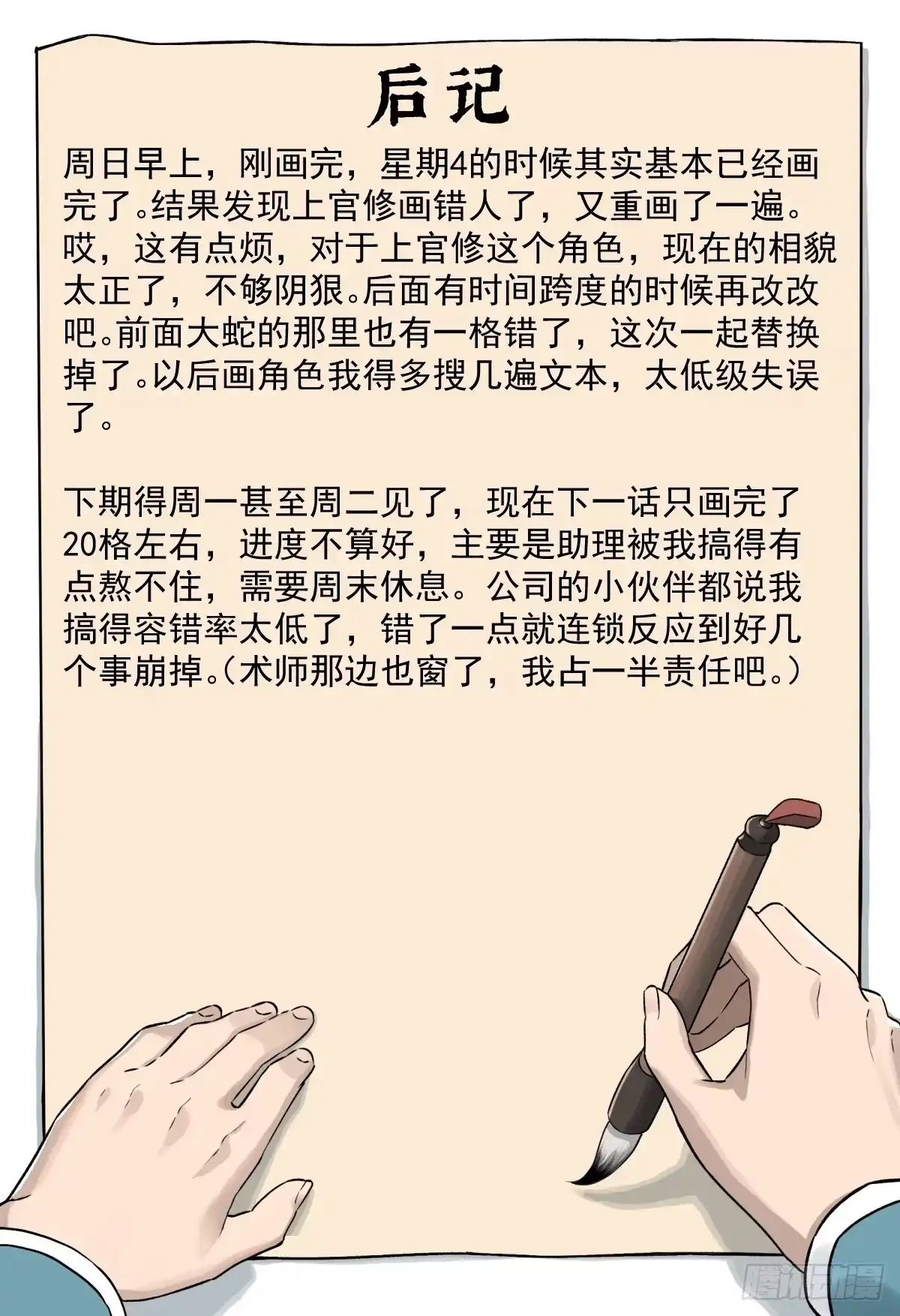 第75页