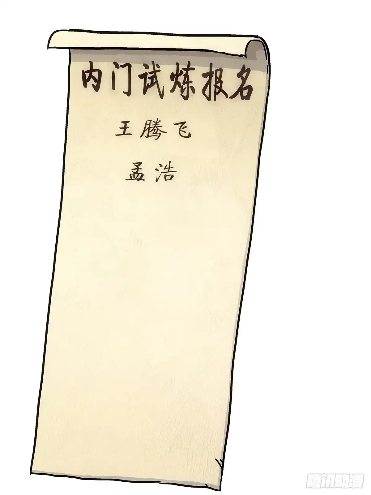 第43页