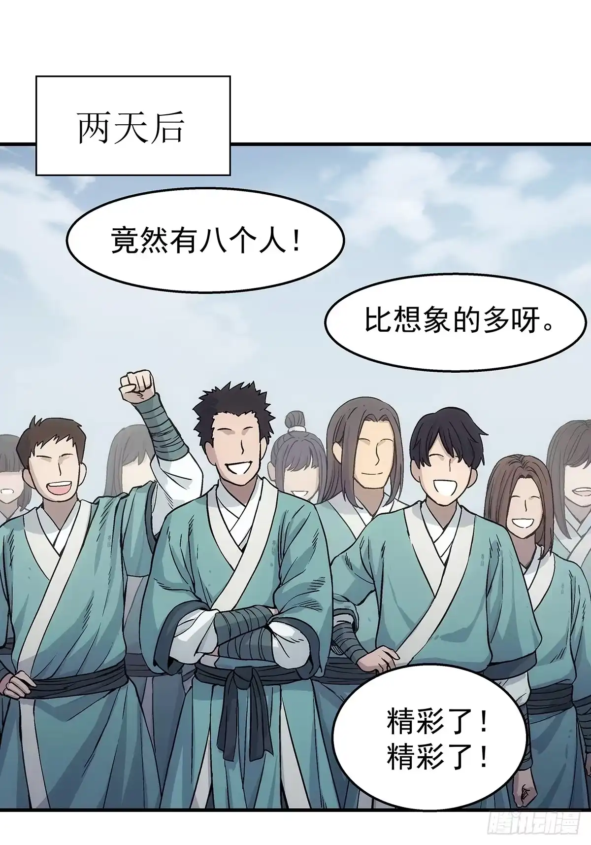 第54页