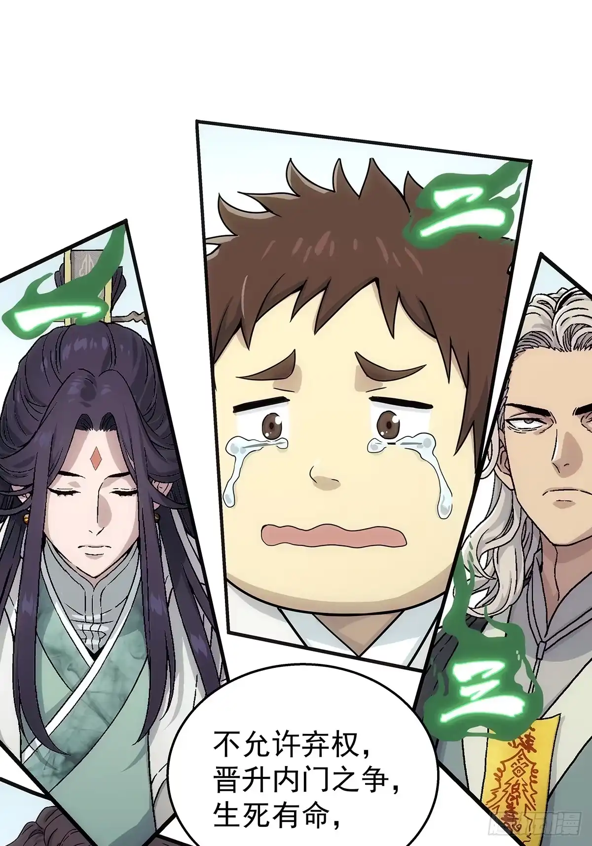 第58页