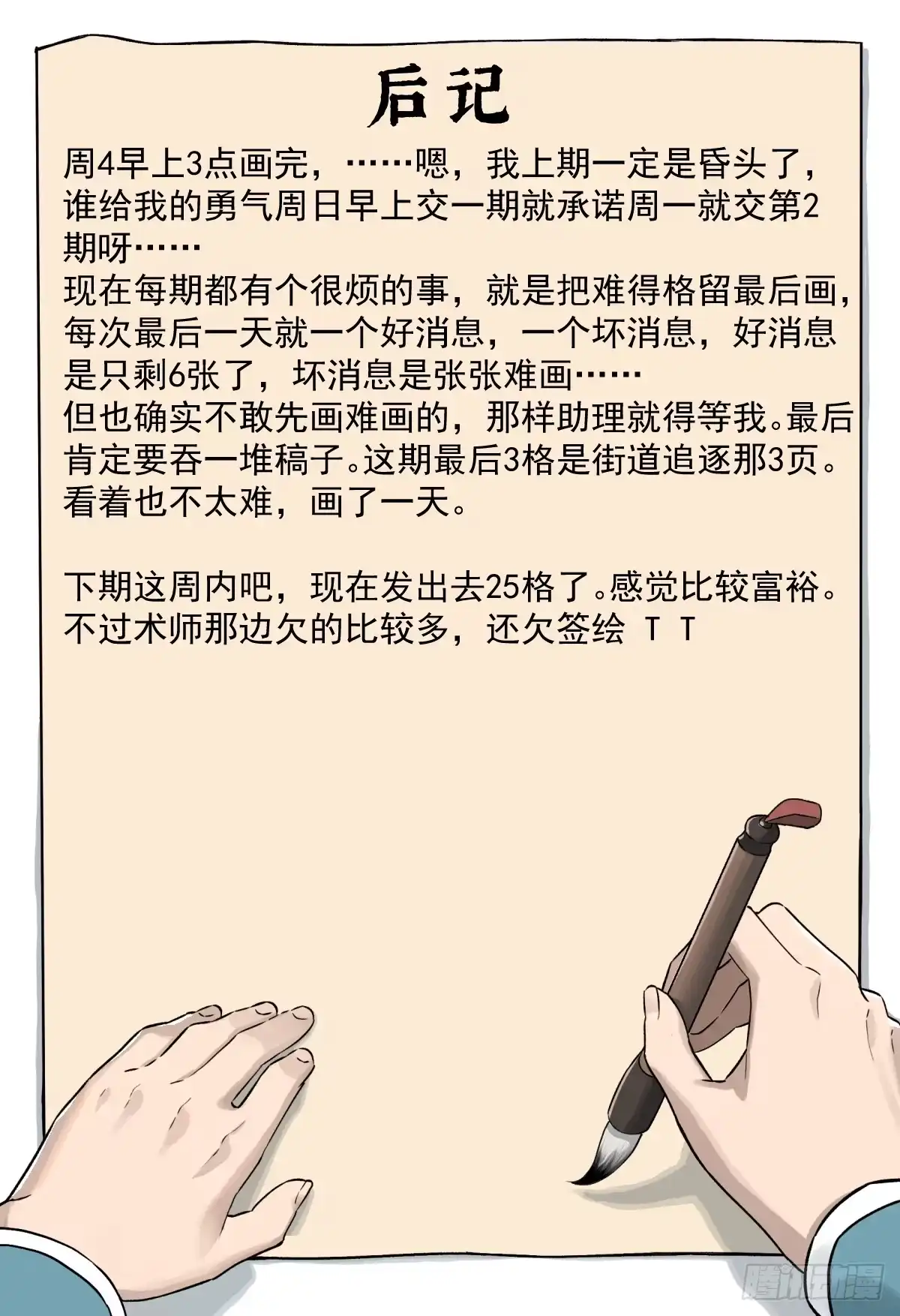 第62页