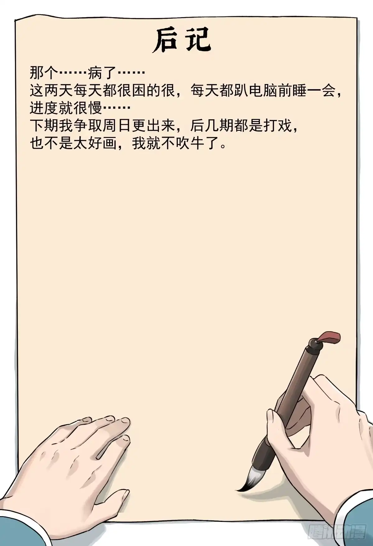 第61页