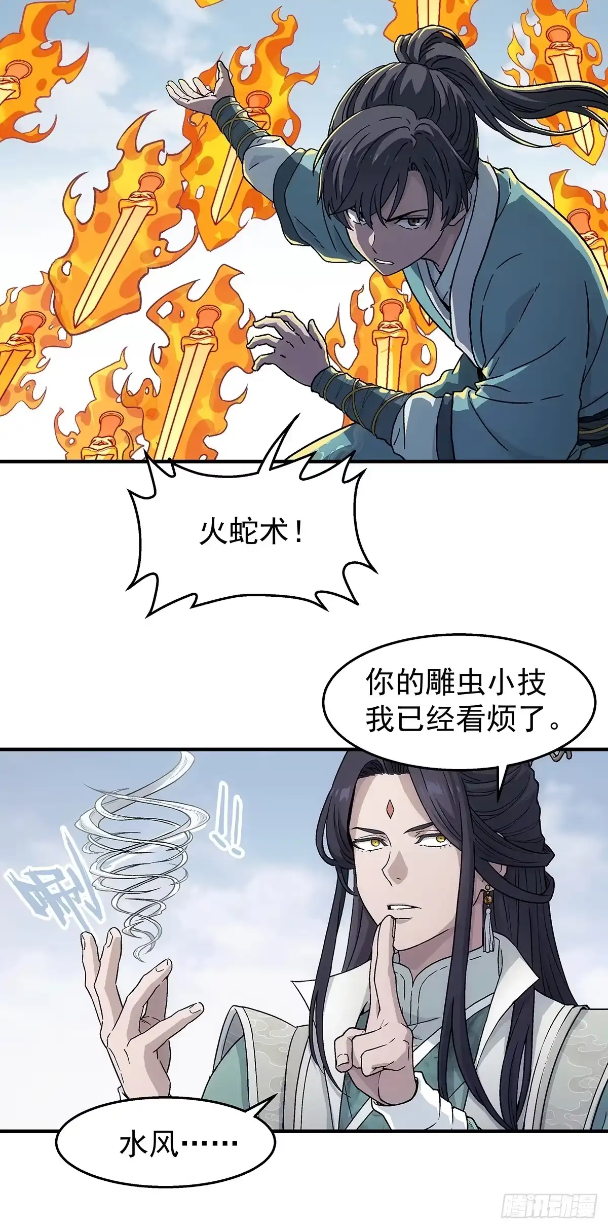 第35页