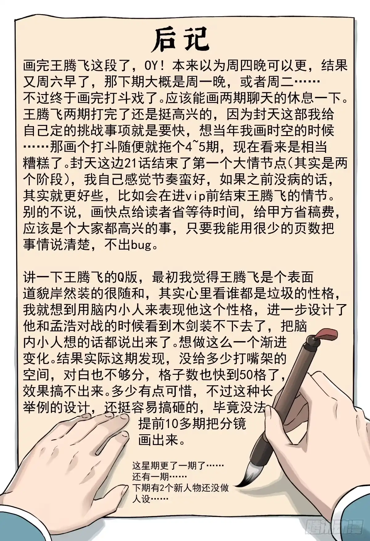 第56页
