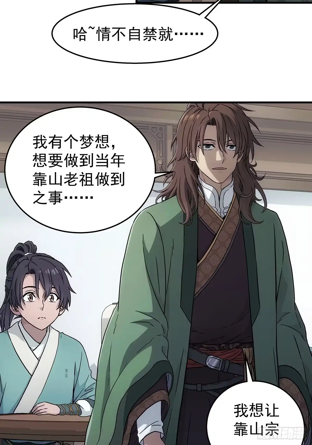 第31页