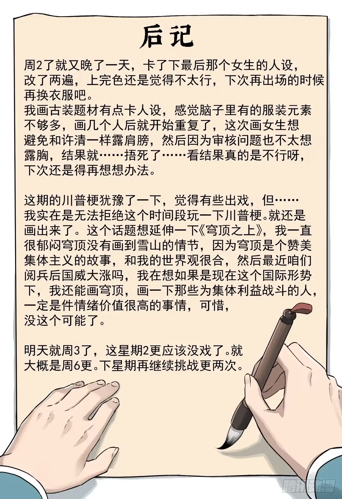 第50页