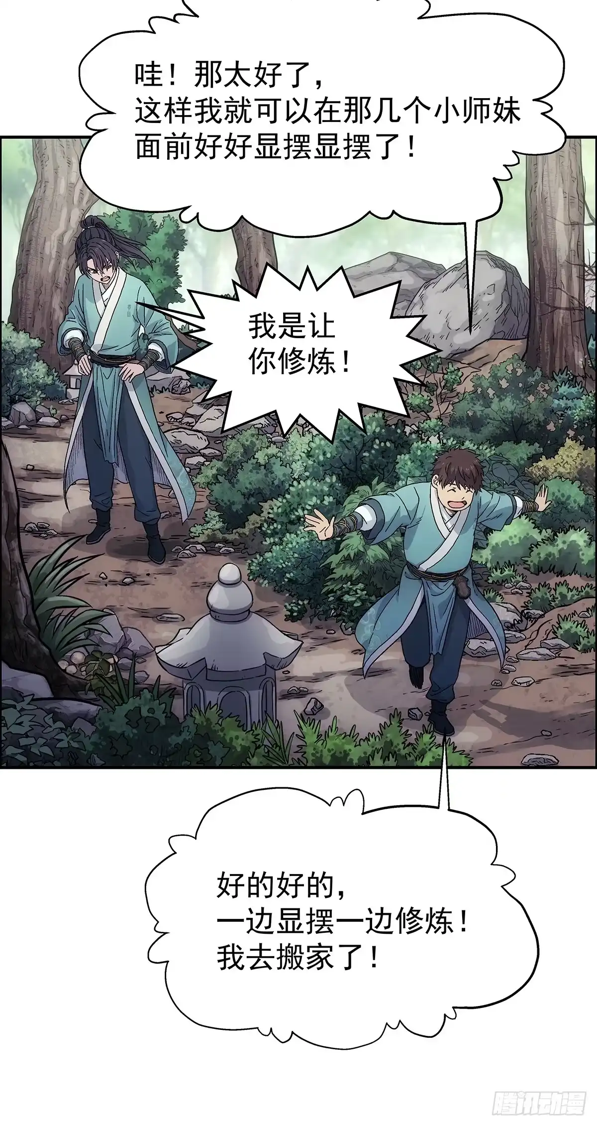 第36页