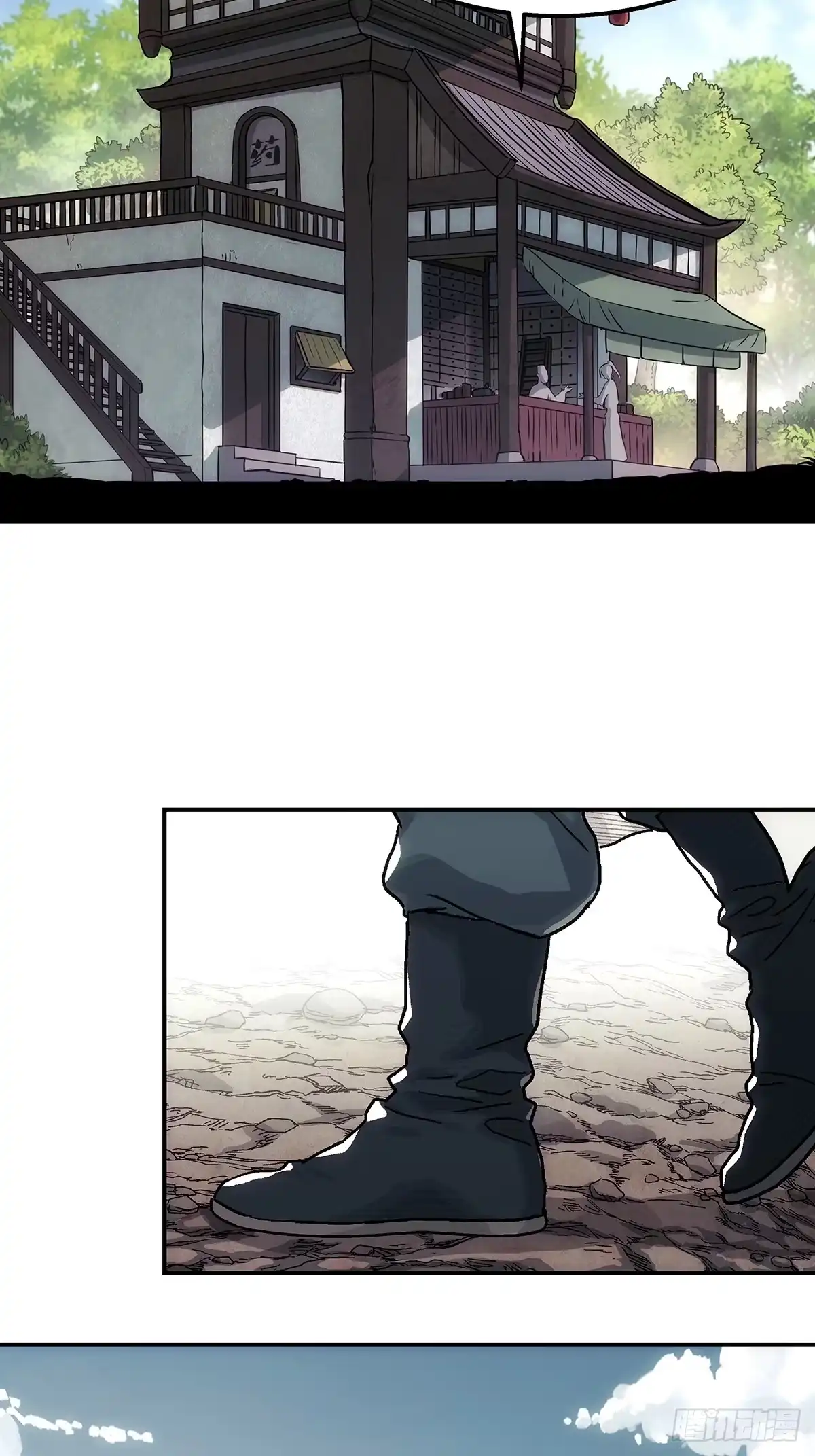 第38页