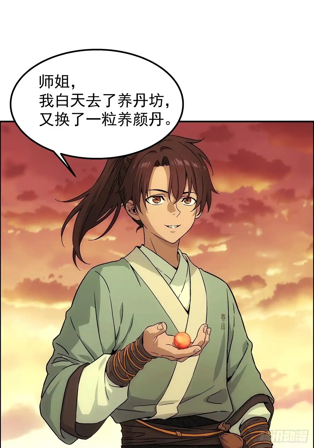 第44页