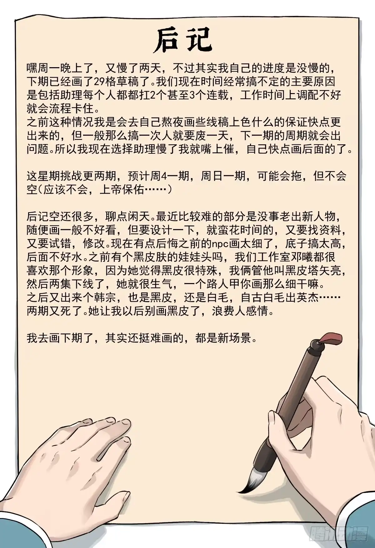 第52页