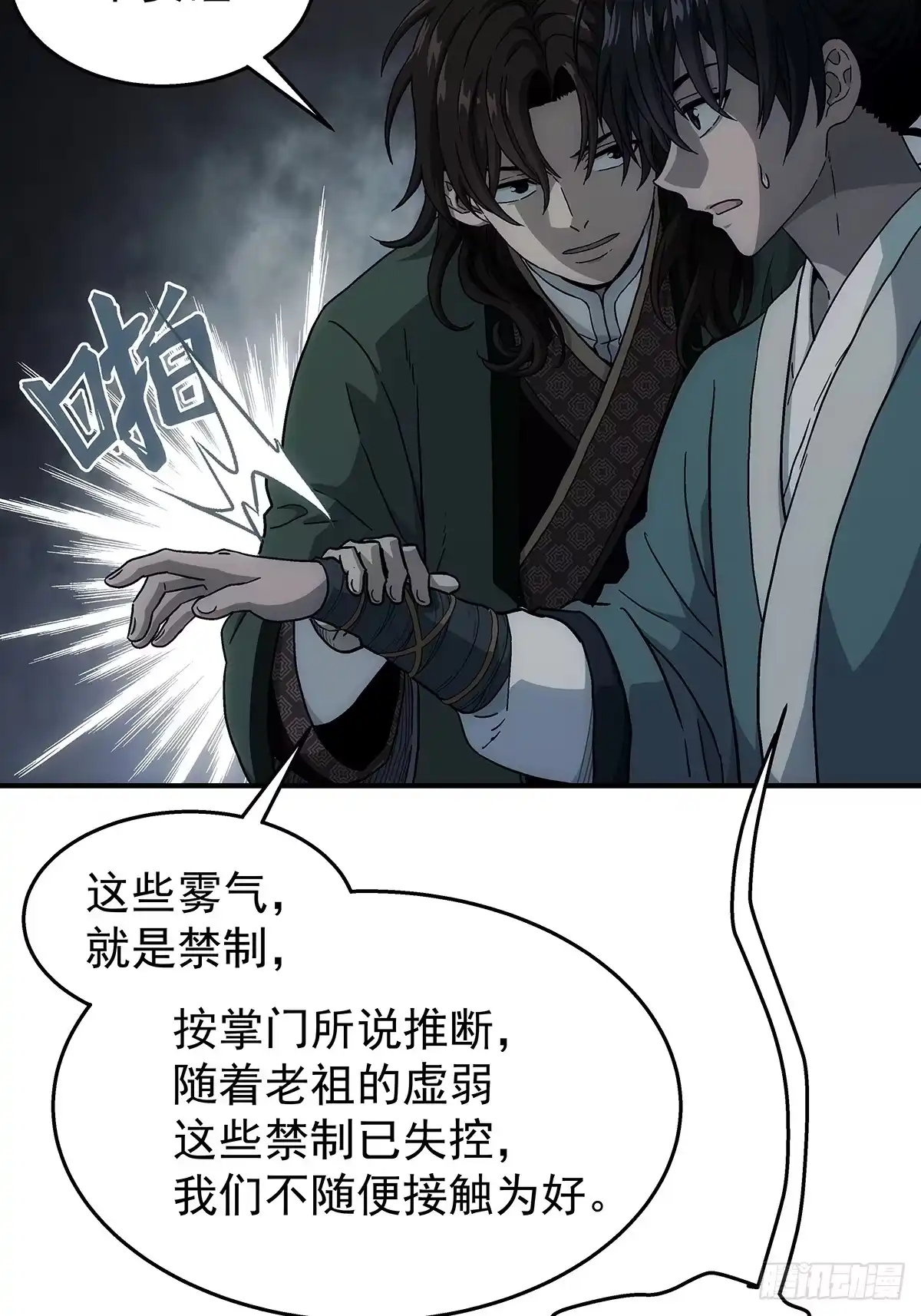 第39页