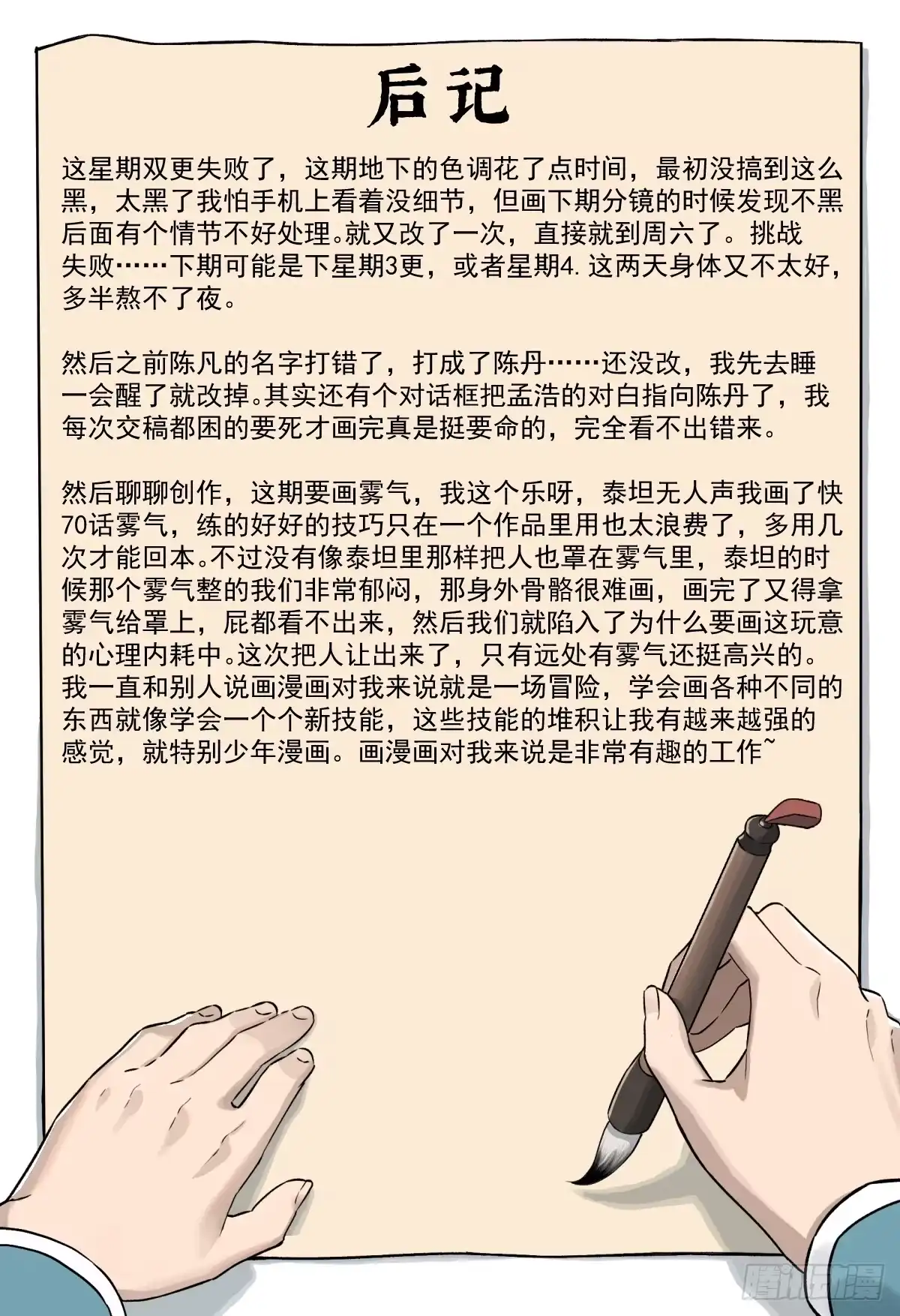 第49页