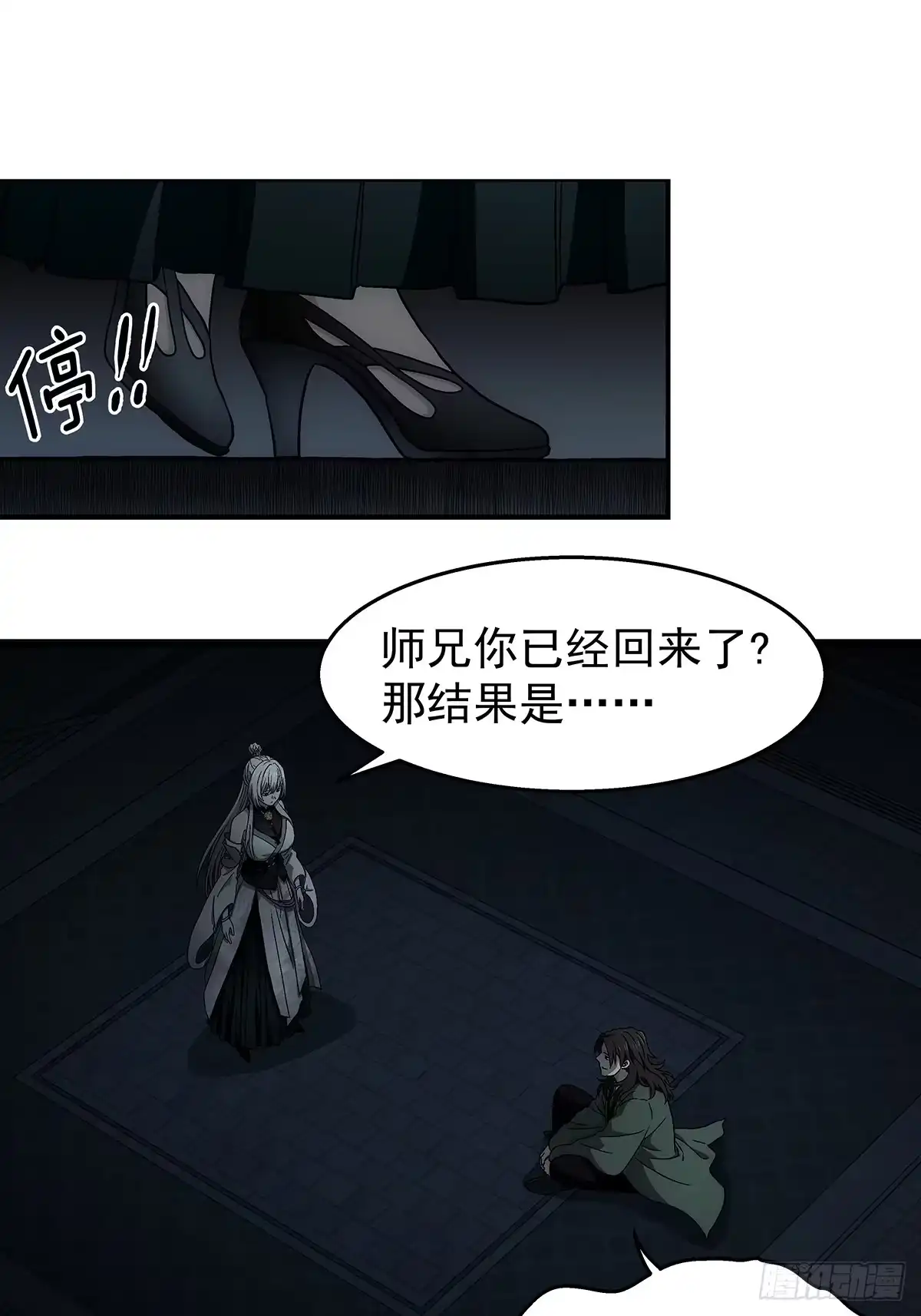 第36页