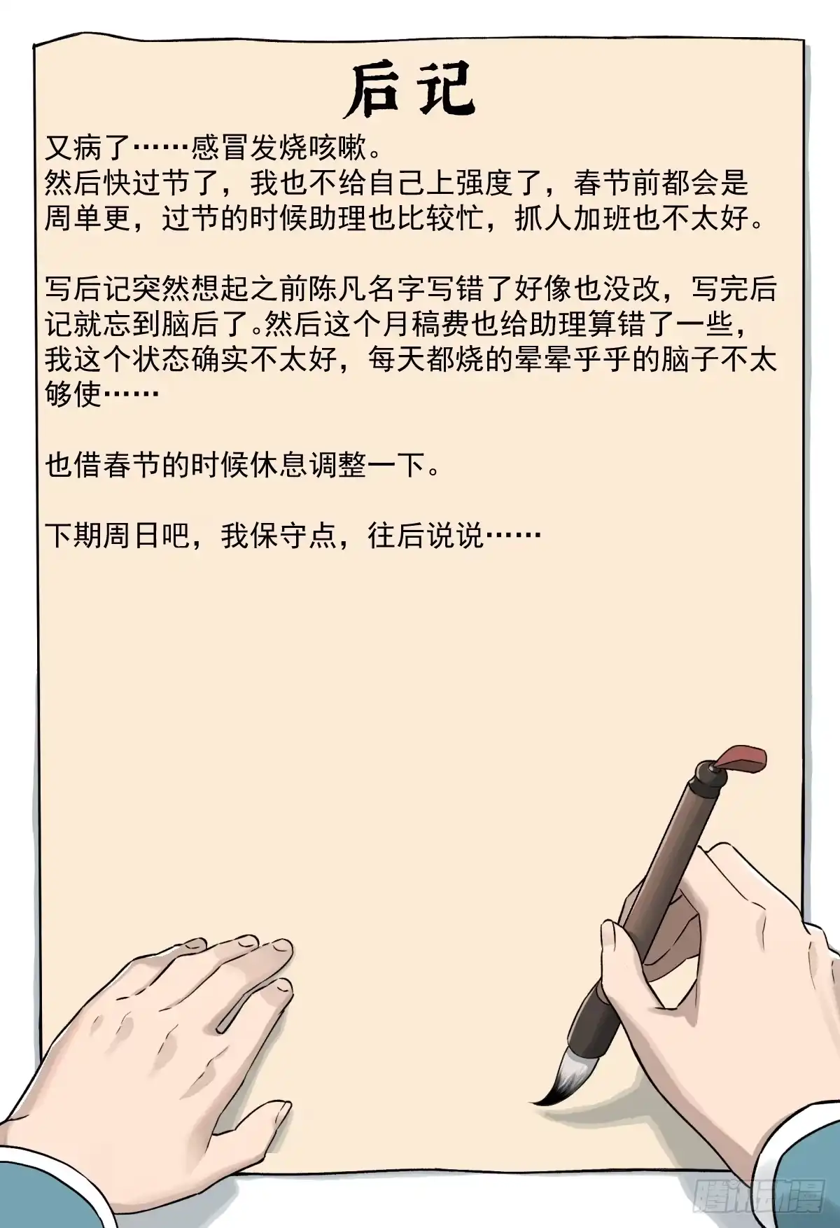 第49页