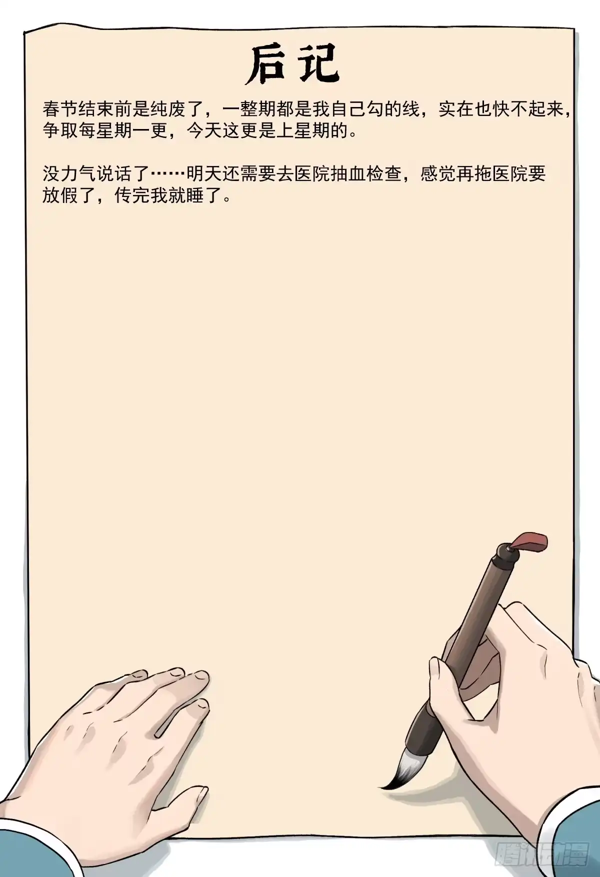 第44页