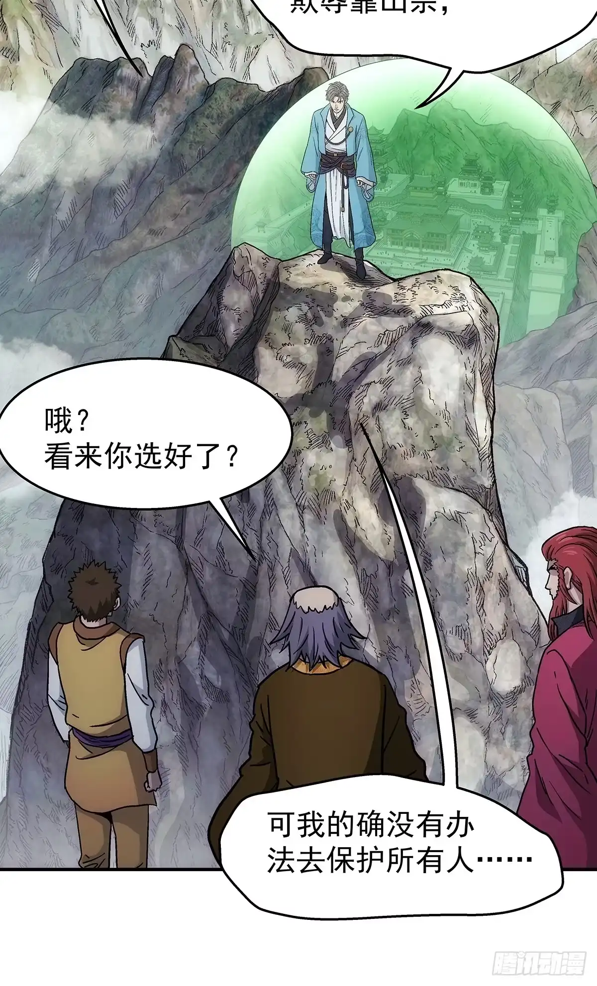 第46页