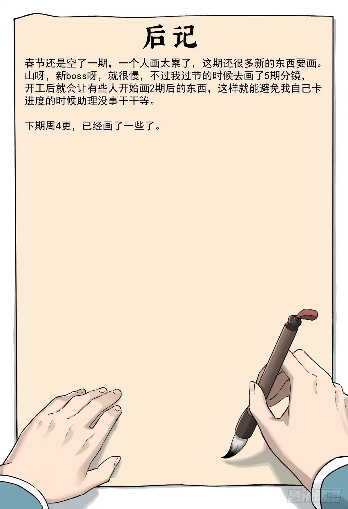 第49页