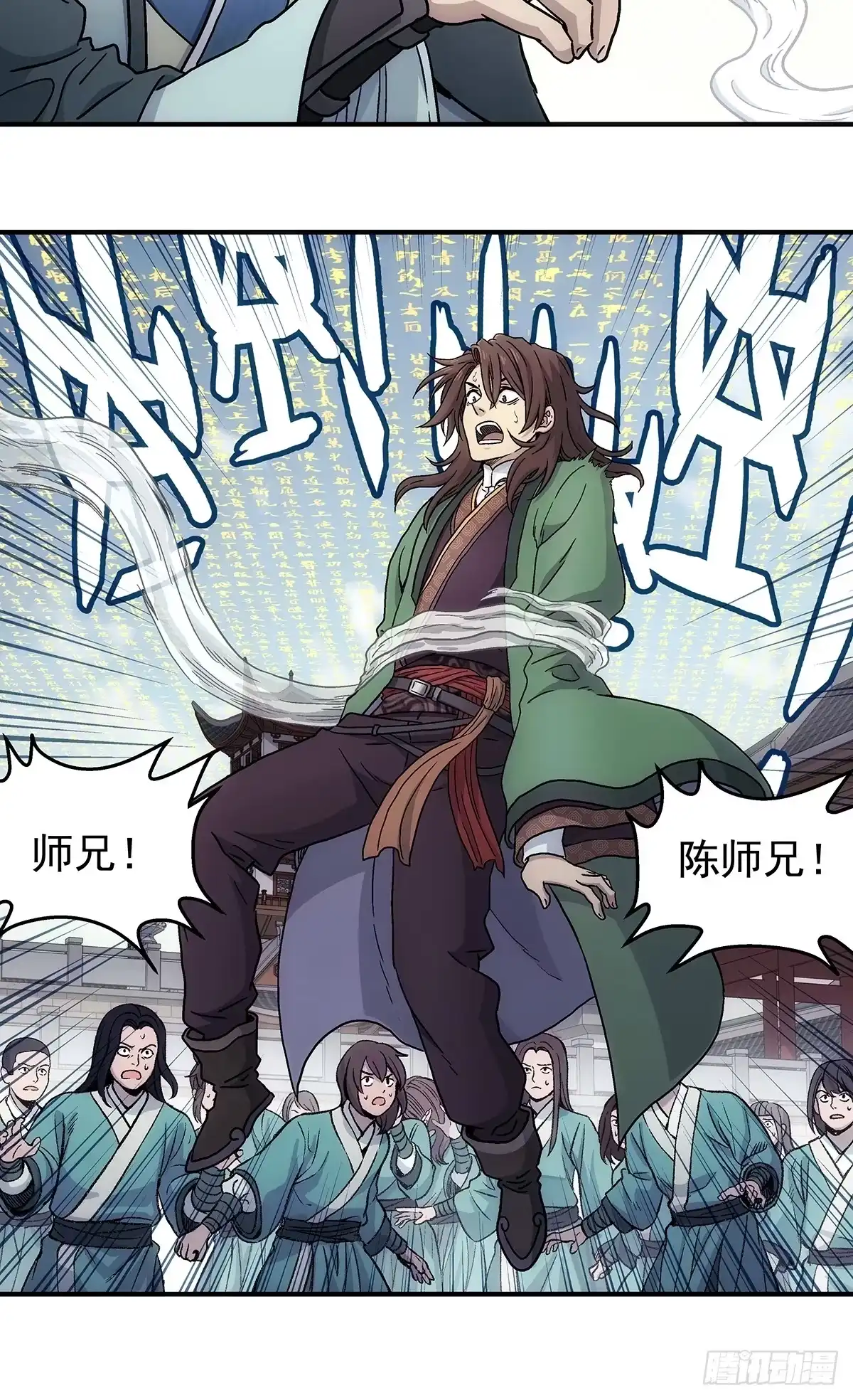 第46页