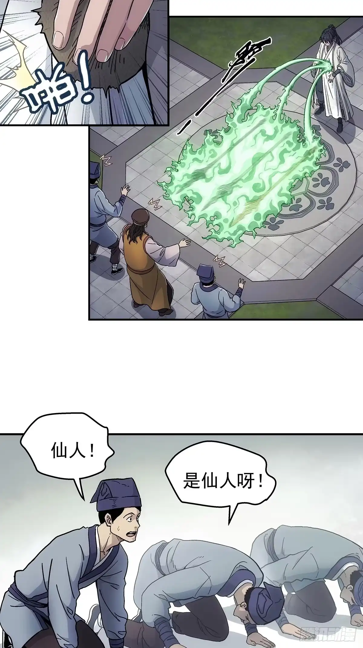 第36页