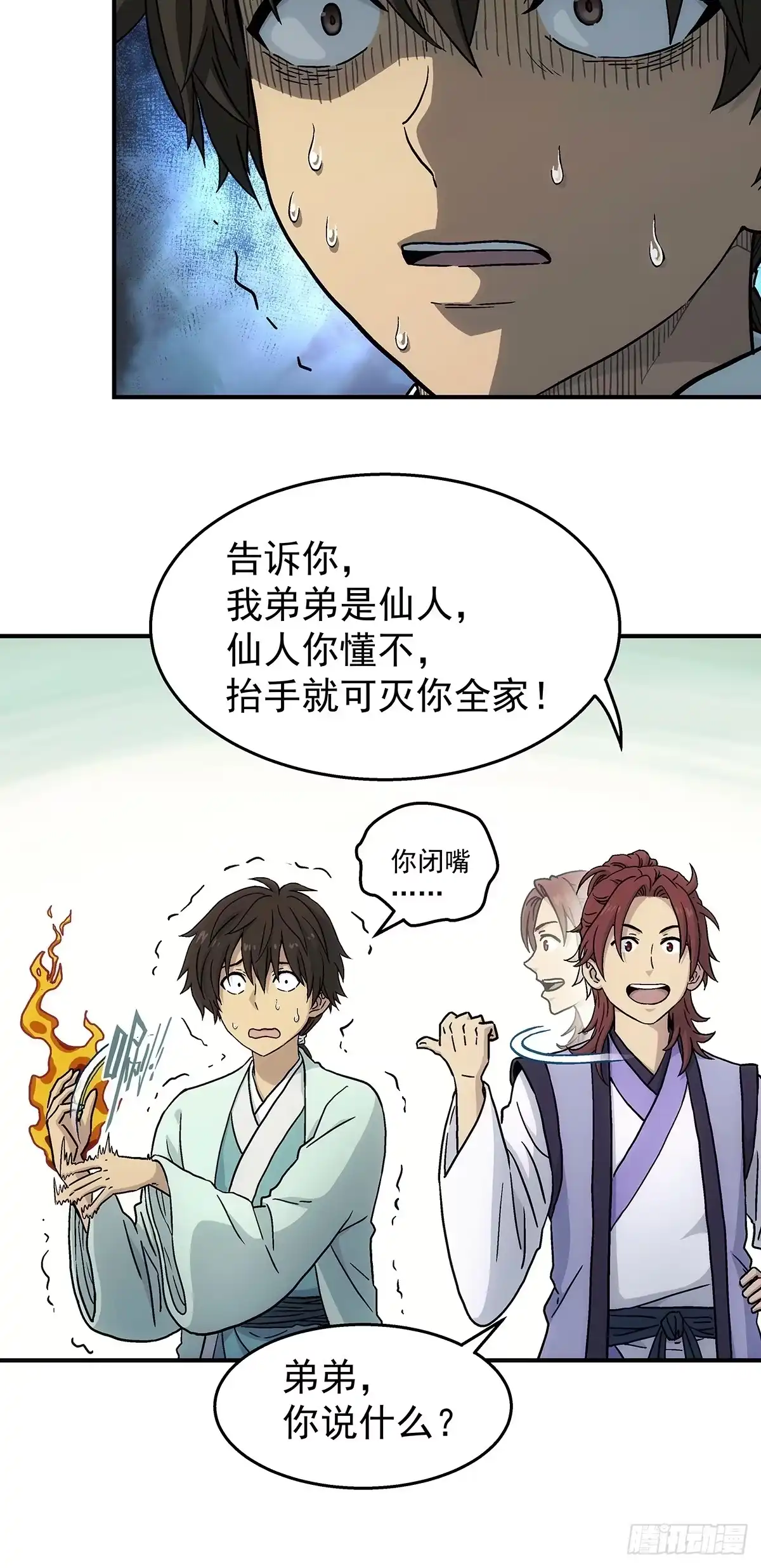 第41页