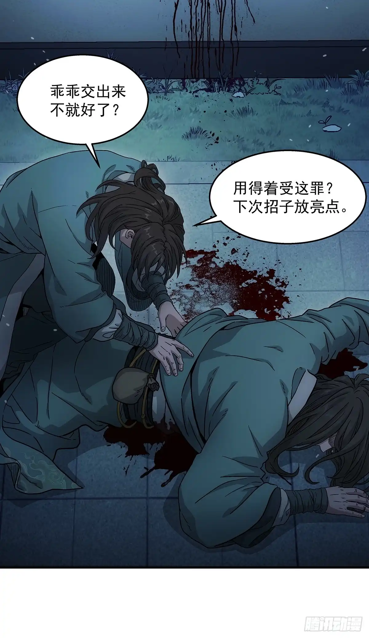 第48页