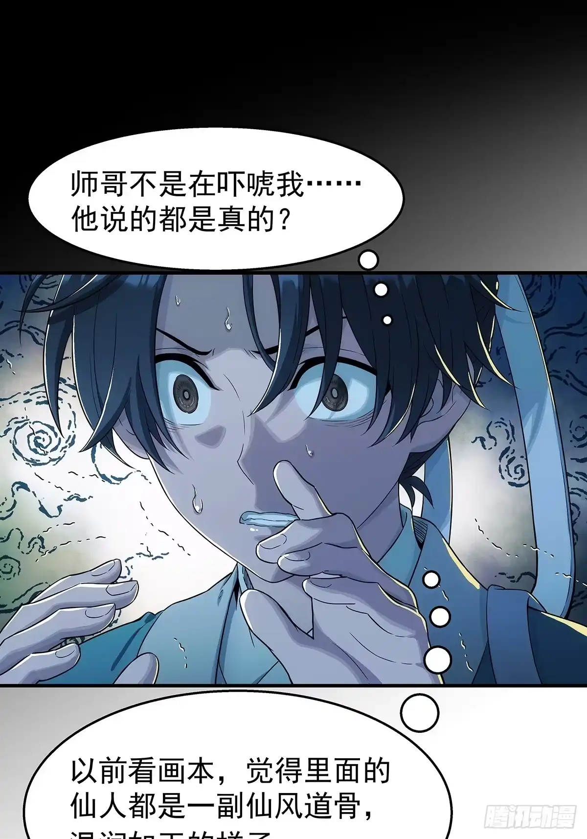 第54页