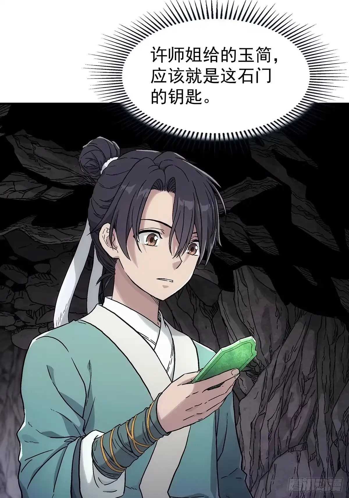 第57页