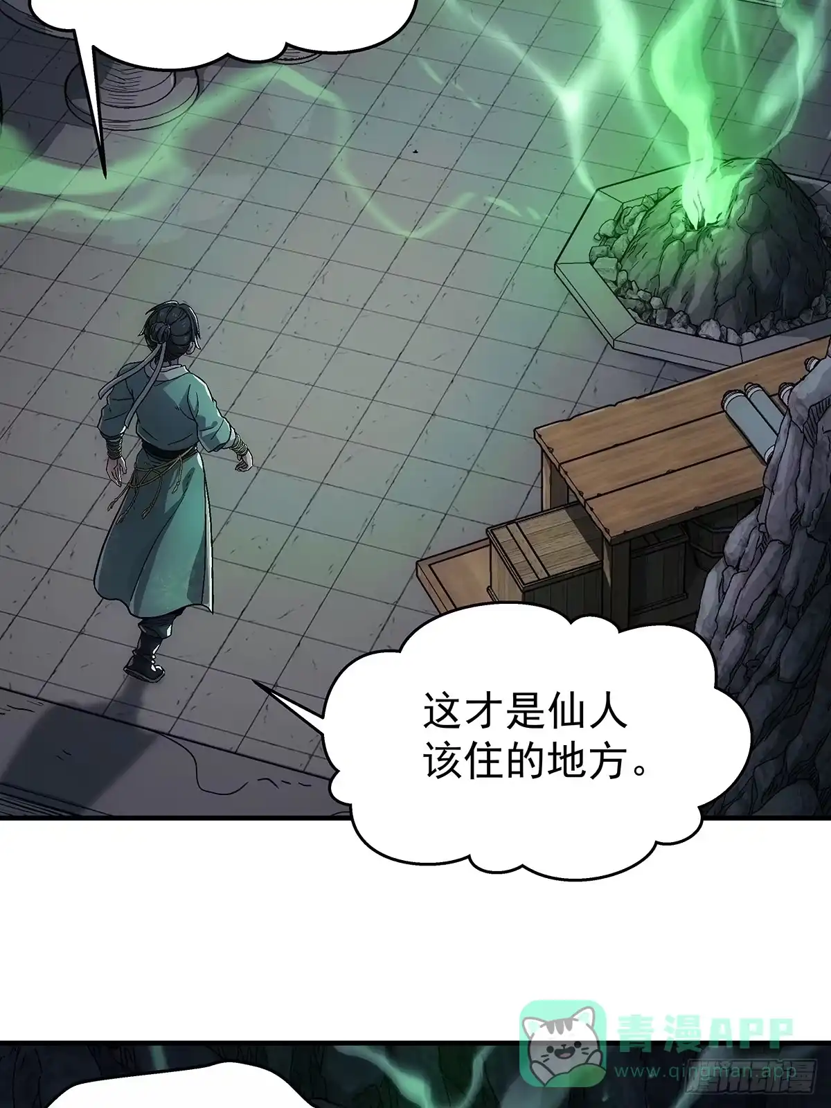 第61页