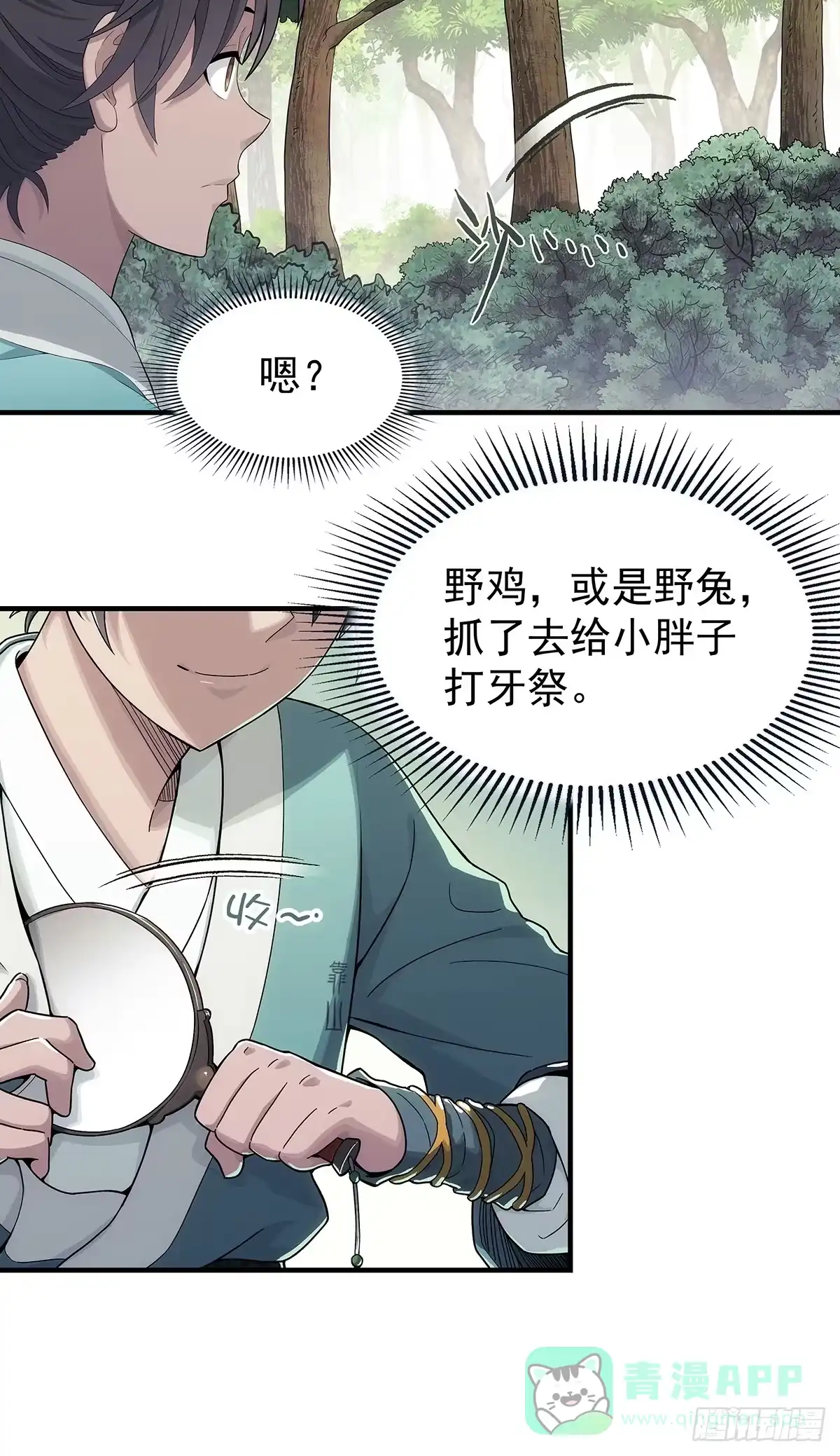 第71页