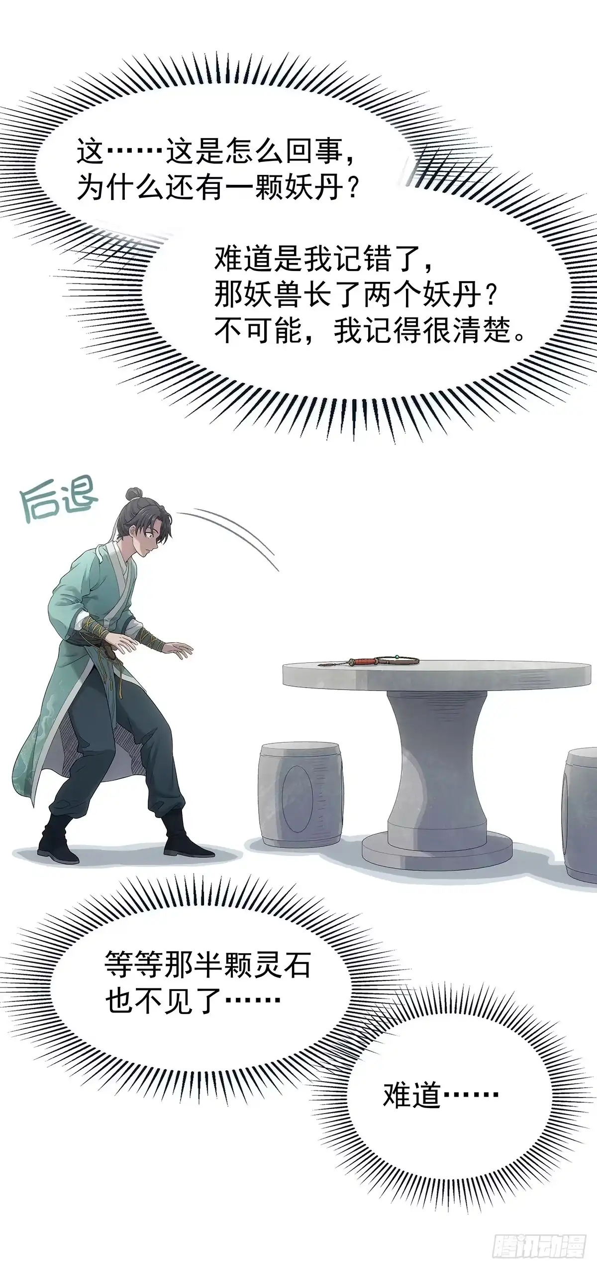 第53页