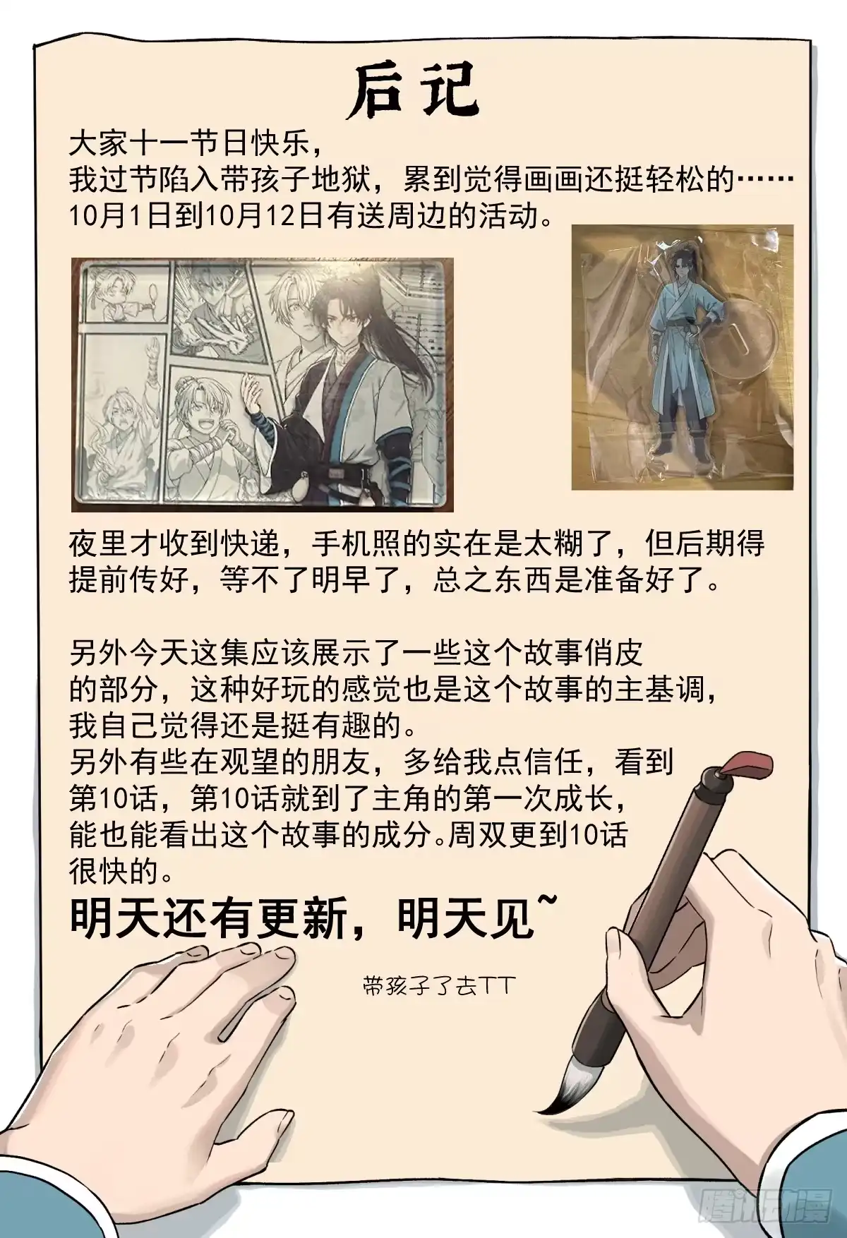第65页