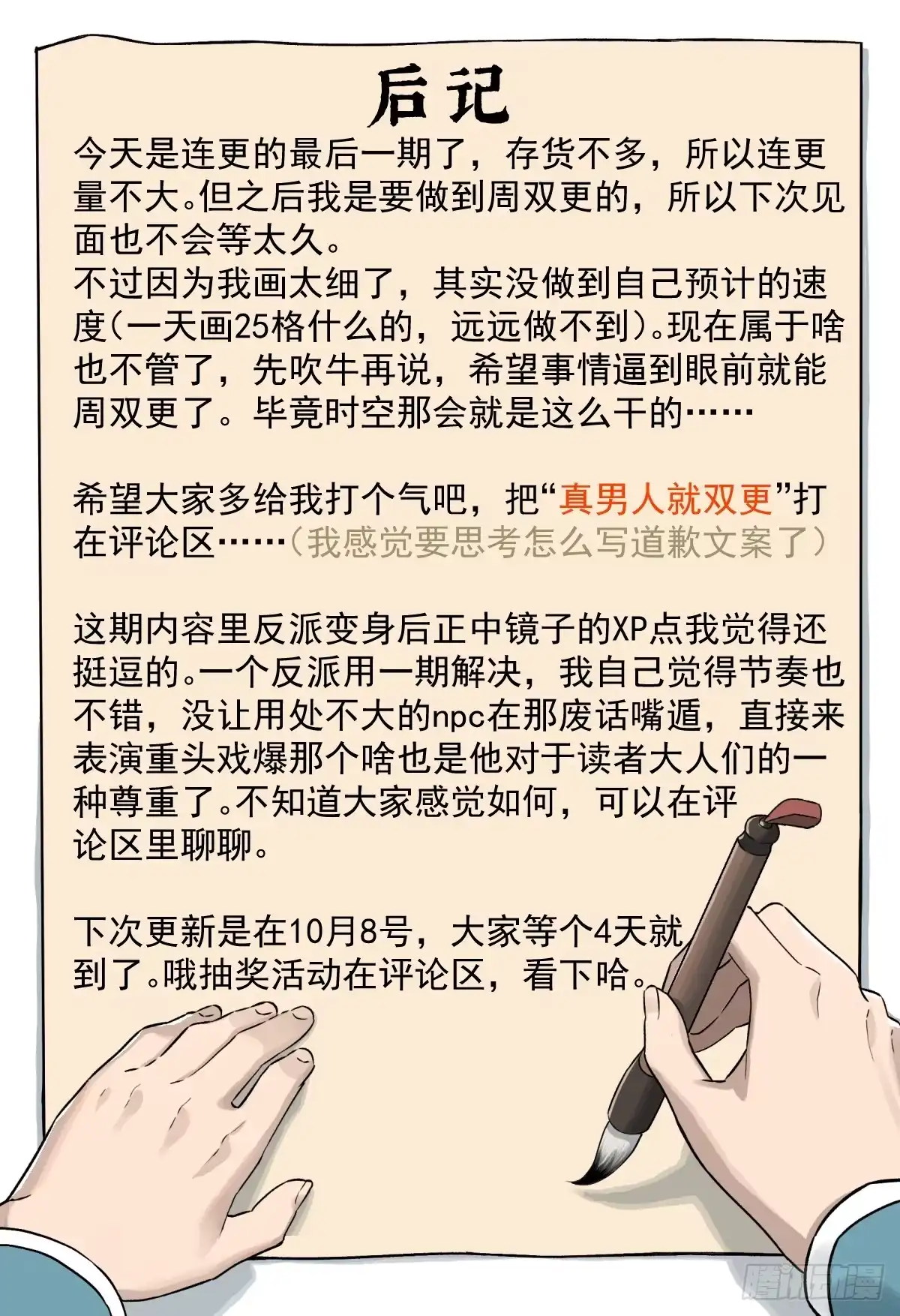 第62页