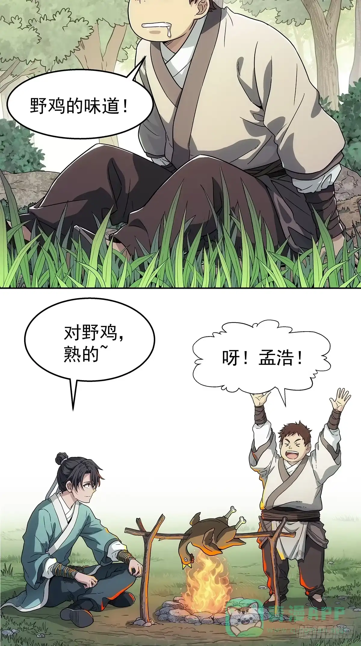 第46页
