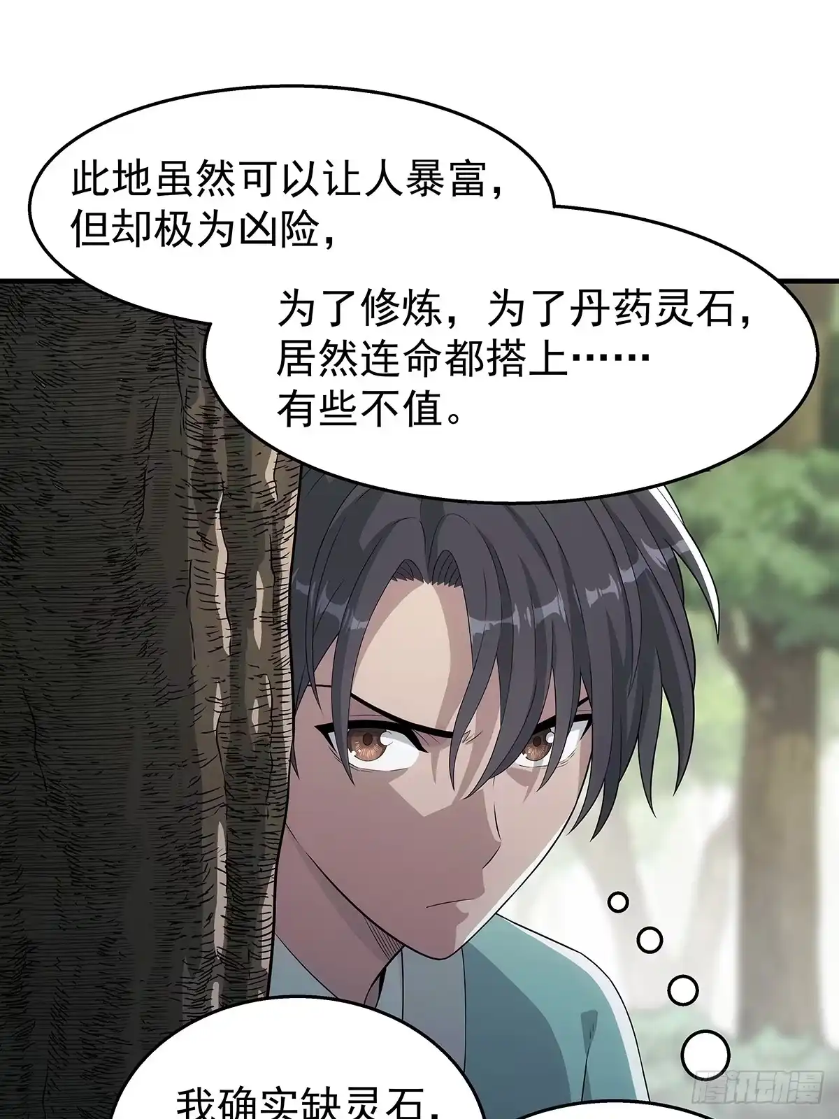 第65页