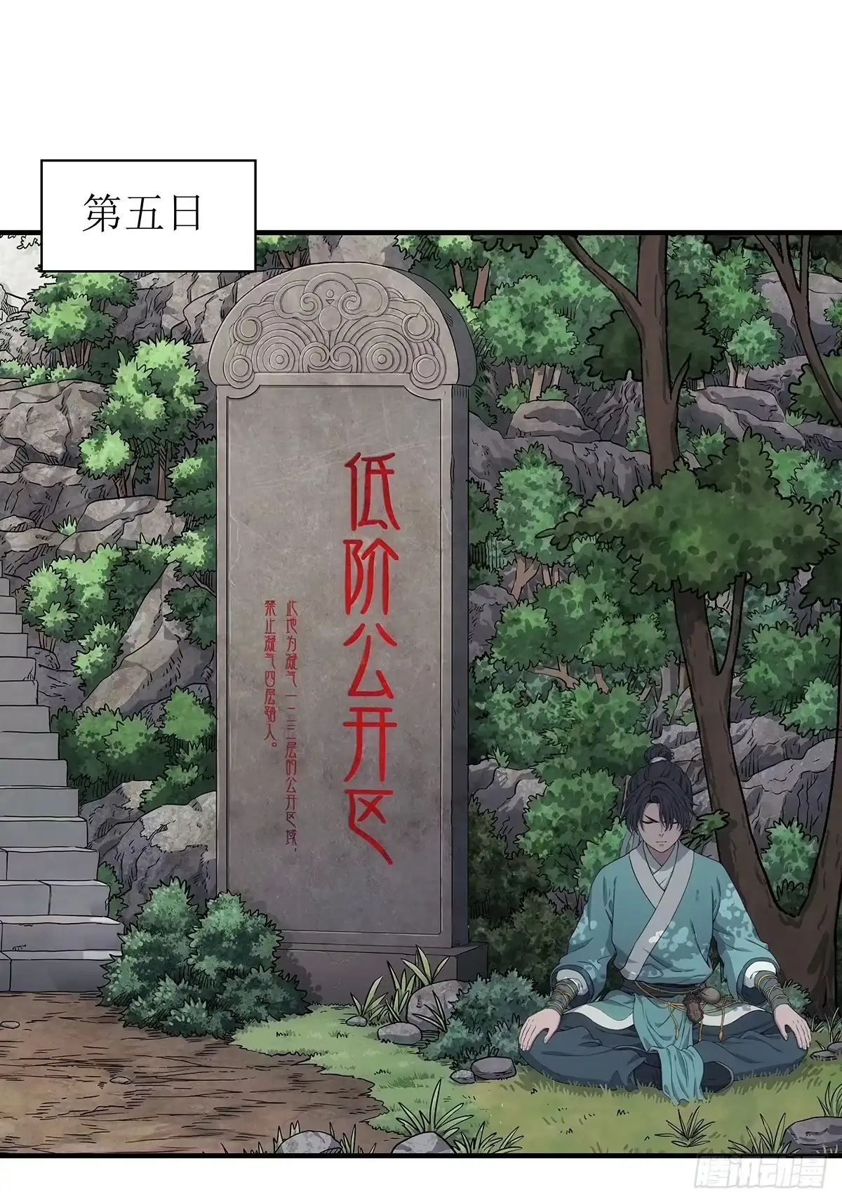 第35页