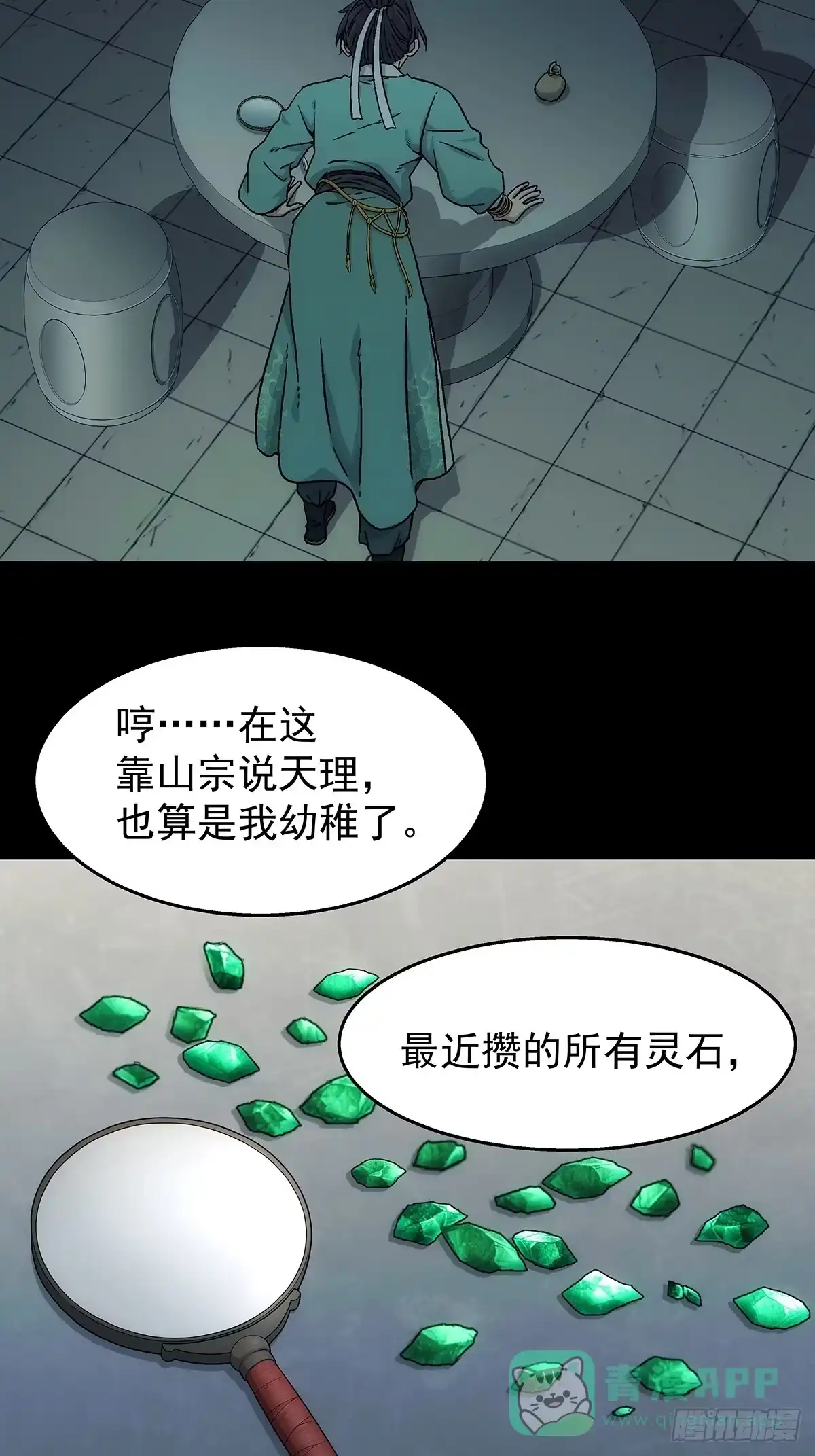 第56页