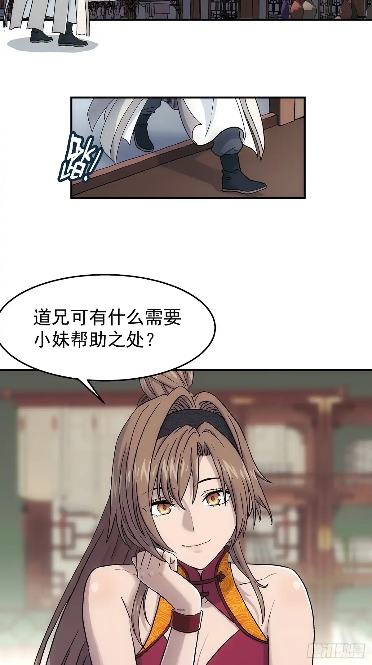 第35页