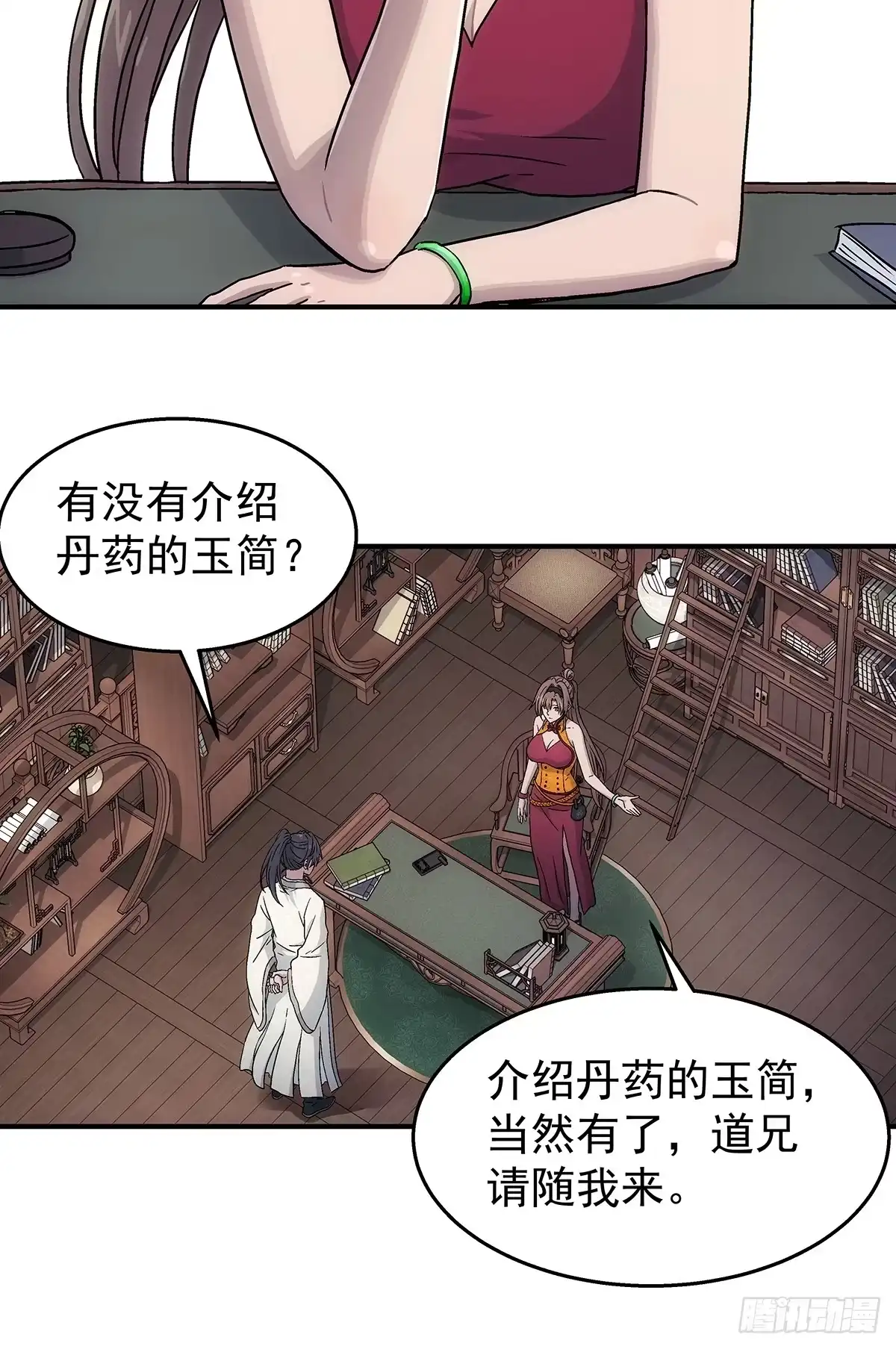 第36页