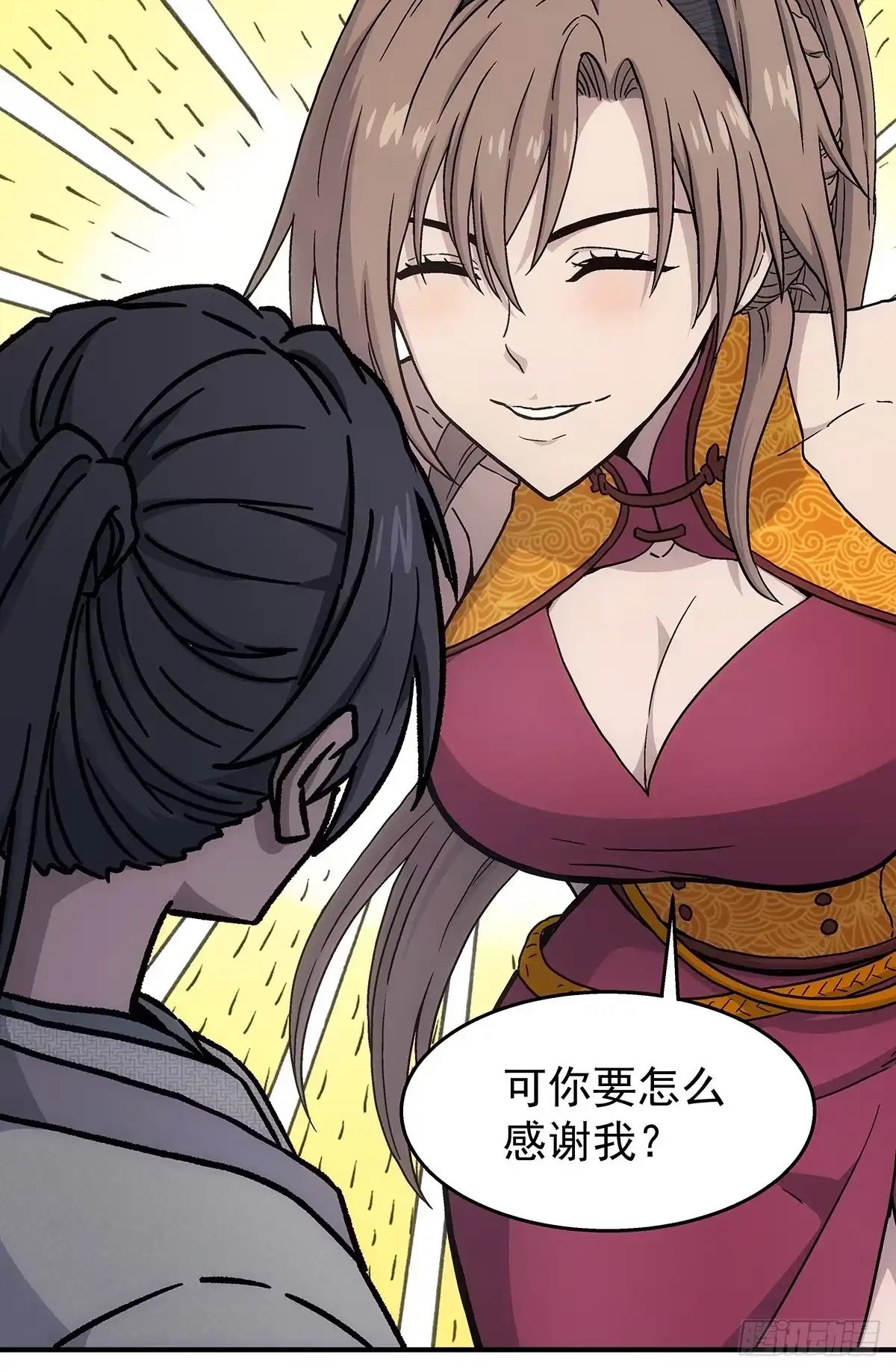 第40页