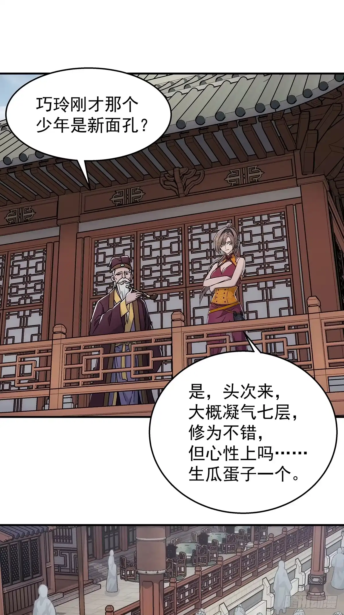 第45页