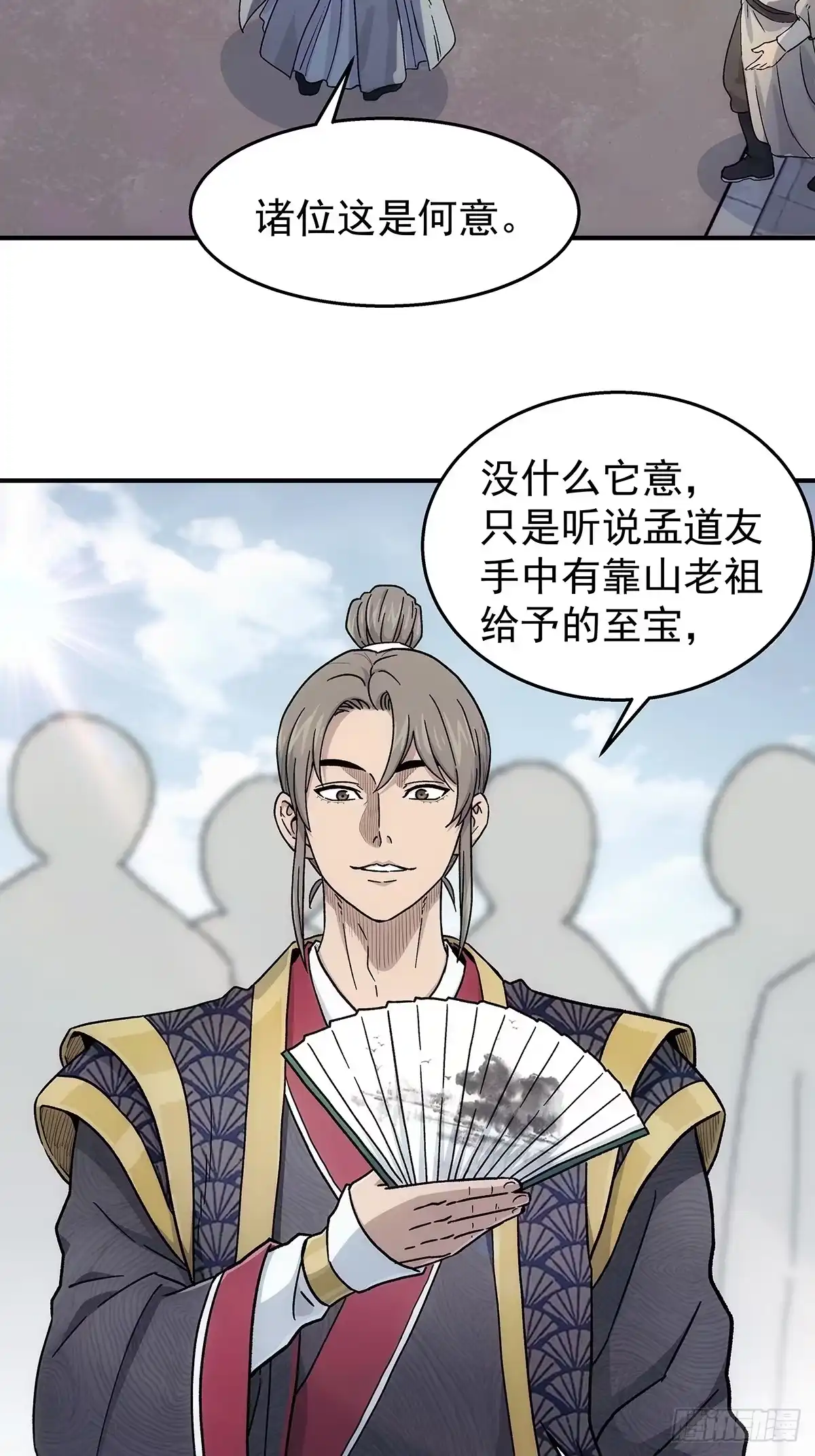 第50页