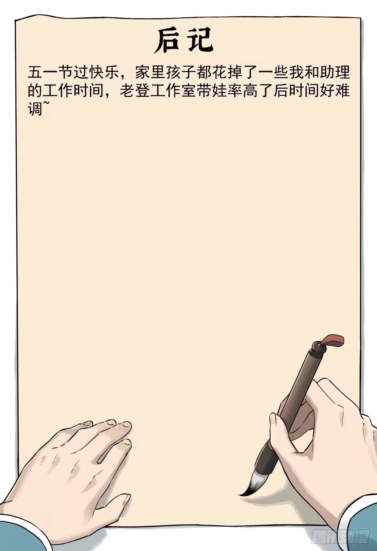 第52页