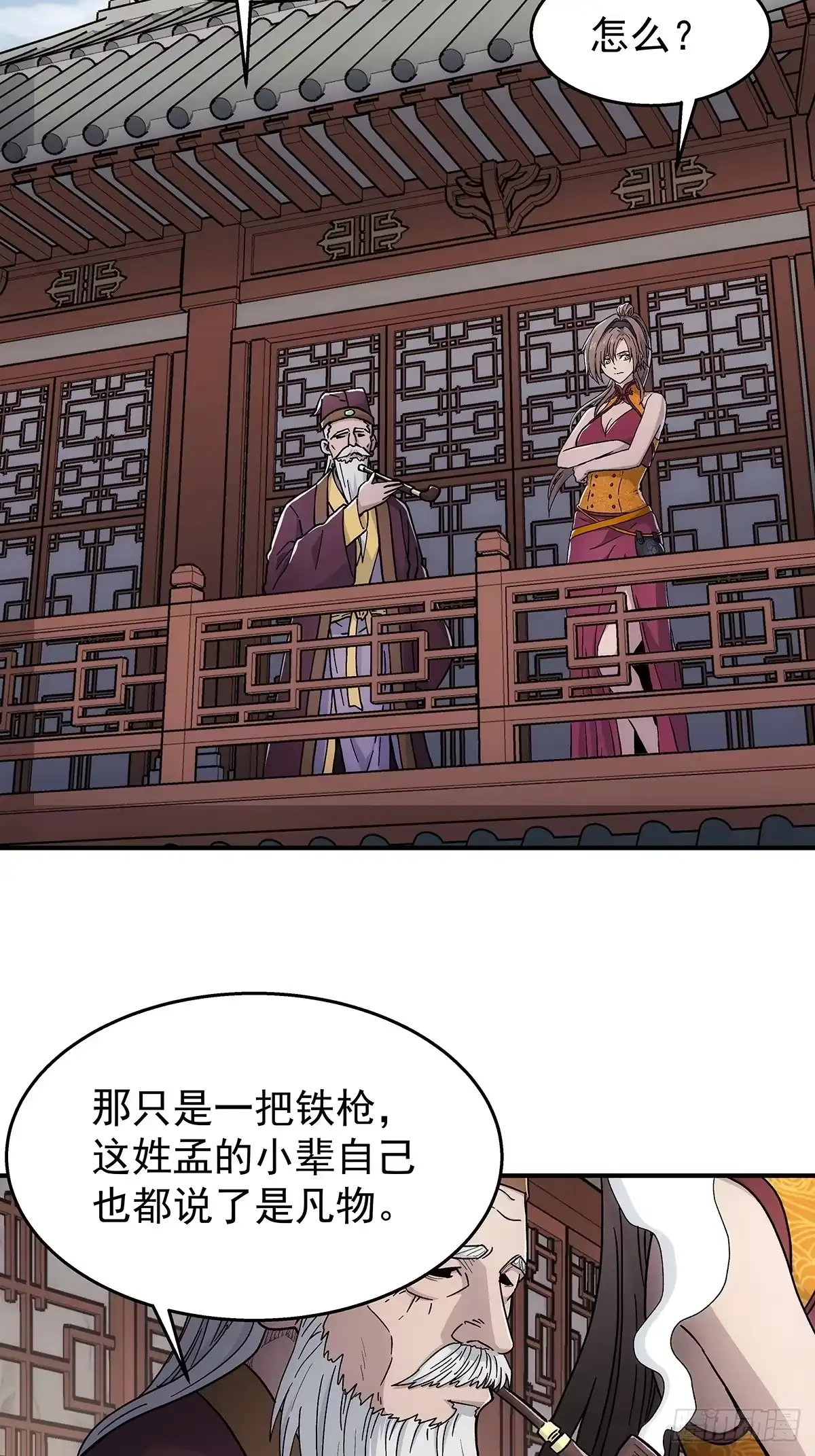 第35页