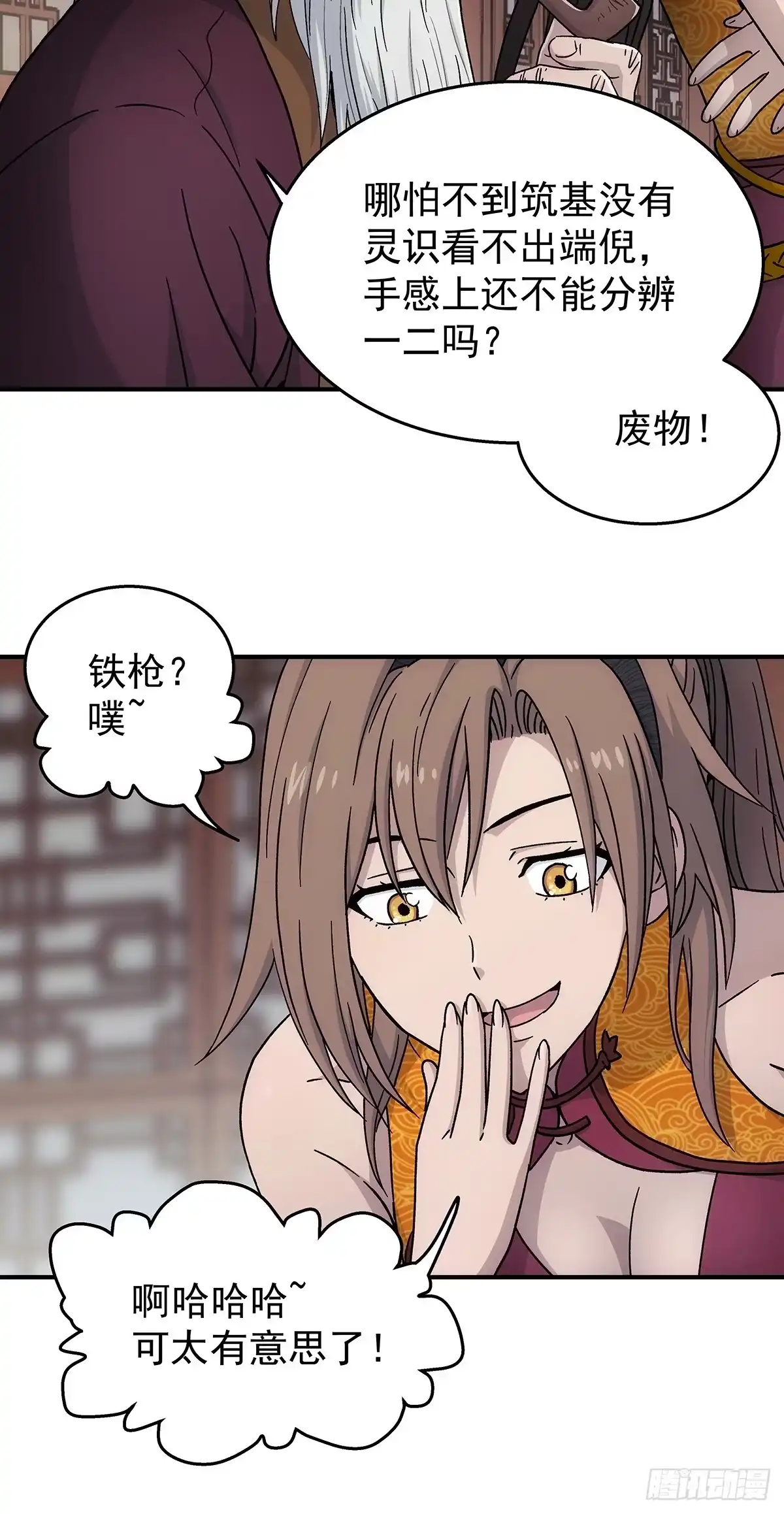 第36页