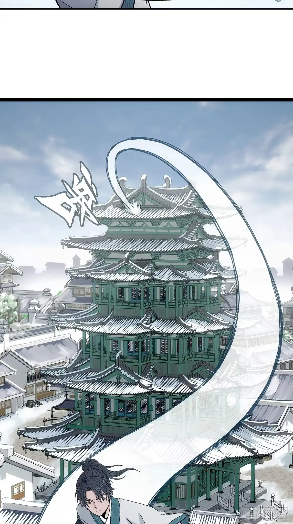 我欲封天 第35话：雪中唐楼 第32页