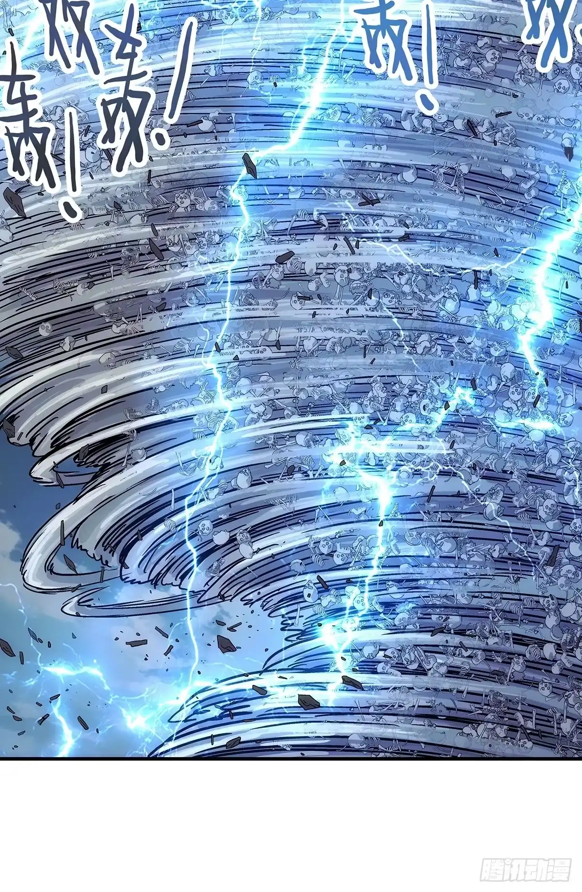 我欲封天 第35话：雪中唐楼 第40页