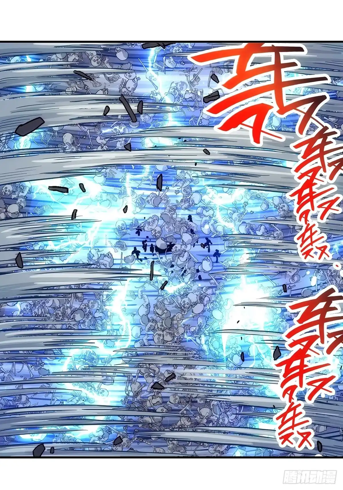 我欲封天 第35话：雪中唐楼 第41页