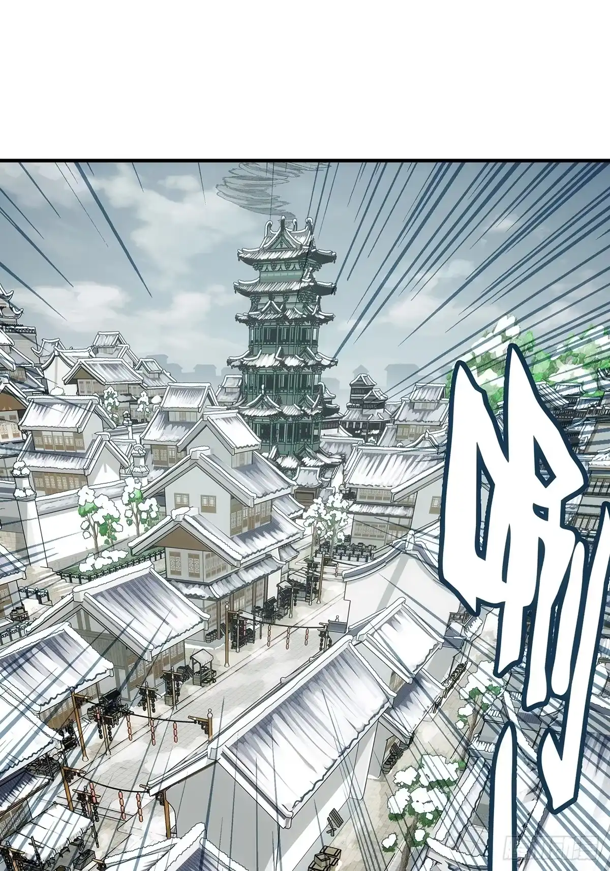 我欲封天 第35话：雪中唐楼 第42页