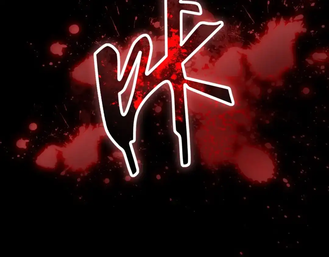 网游：我能进化一切！ 第1话 属下背叛！ 第130页