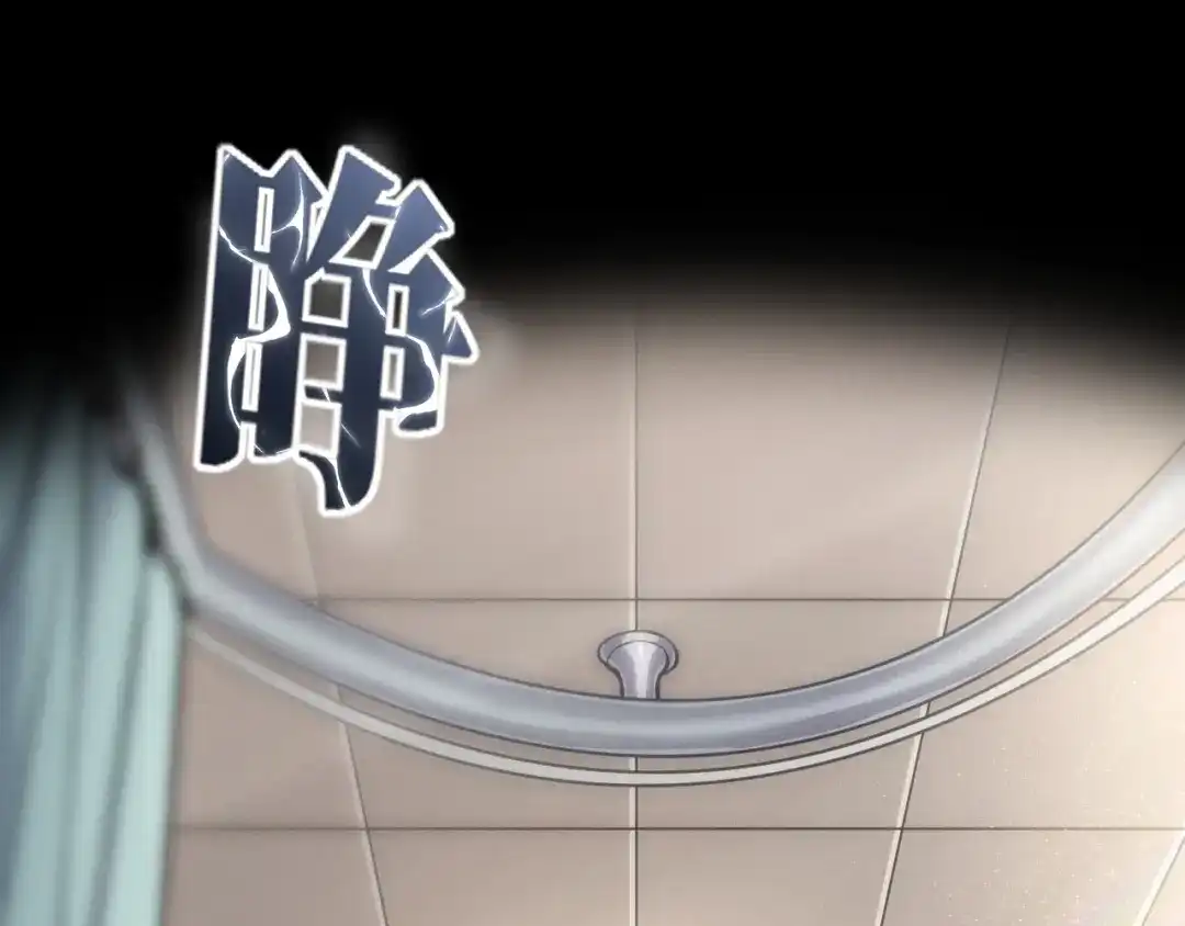 网游：我能进化一切！ 第1话 属下背叛！ 第132页